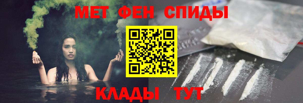АМФЕТАМИН  Вход с VPN  Ртищево  Амфетамин 97%  АМФЕТАМИН 
