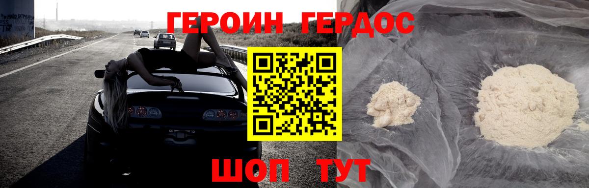 КОКАИН  Ртищево  НБОМе  Гашиш  МДМА  МАРИХУАНА  Меф   Вход с VPN  A-PVP СК кристаллы 