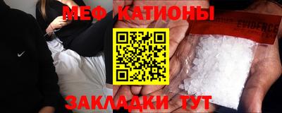мескалин Партизанск