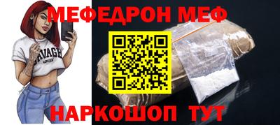 мескалин Партизанск