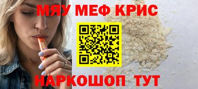 метамфетамин Первоуральск