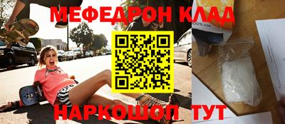 метамфетамин Первоуральск