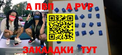 метамфетамин Первоуральск