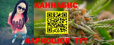 мескалин Партизанск