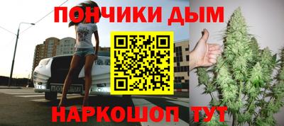 мескалин Партизанск