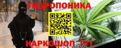мескалин Партизанск