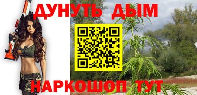 метамфетамин Первоуральск
