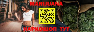 метамфетамин Первоуральск