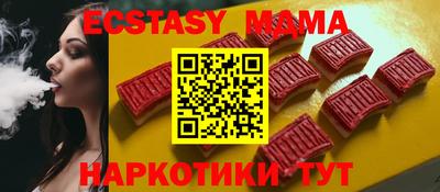 мескалин Партизанск