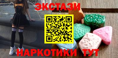 метамфетамин Первоуральск
