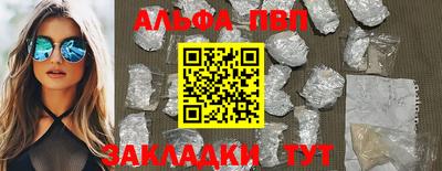 мескалин Партизанск