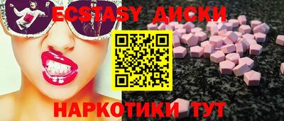 мескалин Партизанск