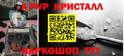 мескалин Партизанск