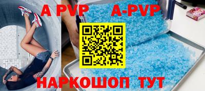 метамфетамин Первоуральск