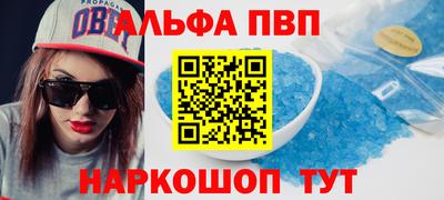 мескалин Партизанск