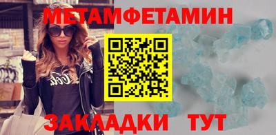 альфа пвп Пенза