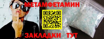 мескалин Партизанск