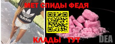 мескалин Партизанск