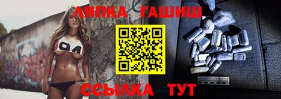альфа пвп Пенза