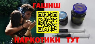 мескалин Партизанск