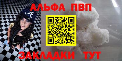 метамфетамин Первоуральск