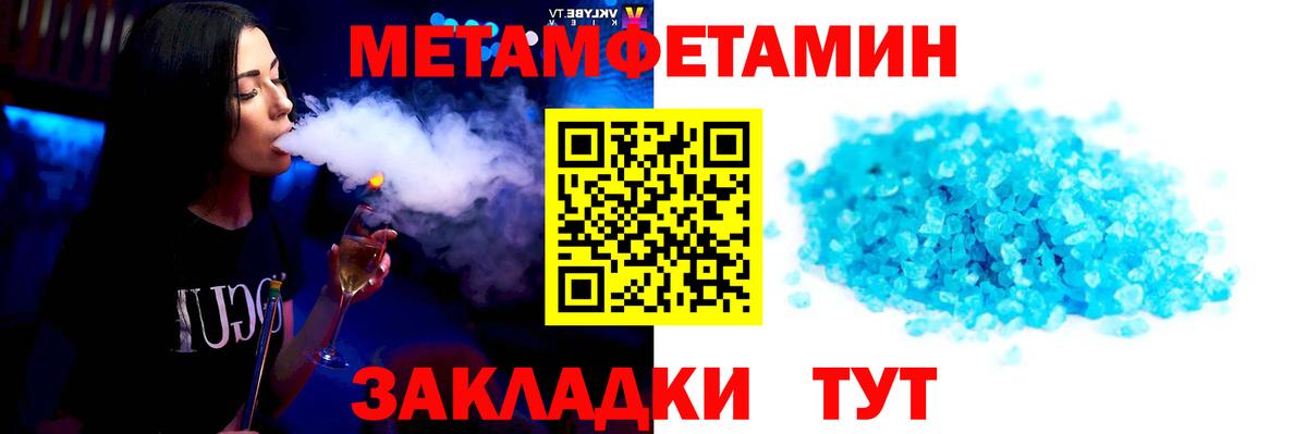 Первитин витя  Вход с VPN  Первитин витя  Ртищево 
