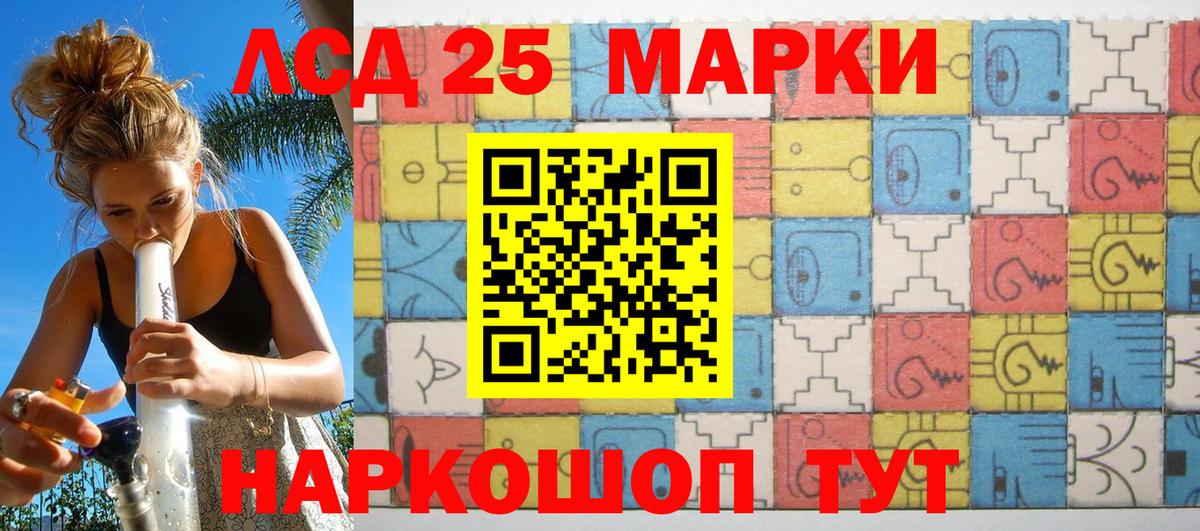 Марки NBOMe 1,8мг Ртищево